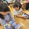 【小学校へのステップ】ワクワクを育てる取り組み