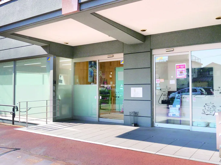 ガラス扉とスロープのある保育園の入口