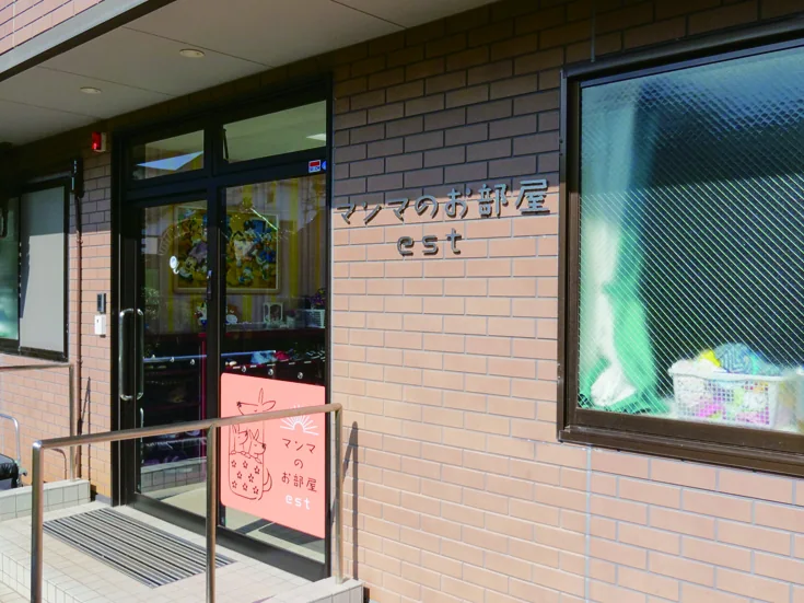 マンマのお部屋estの看板と入口