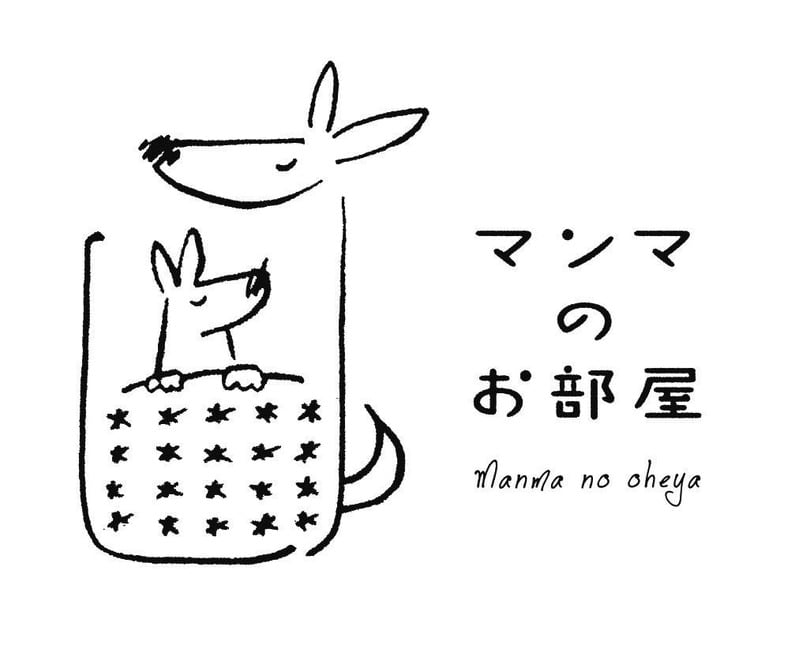マンマのお部屋
